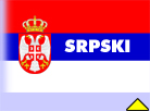 Srpski